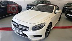 مرسيدس بنز S-Class